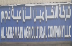 Al Akramain Agricultural Co L.L.C